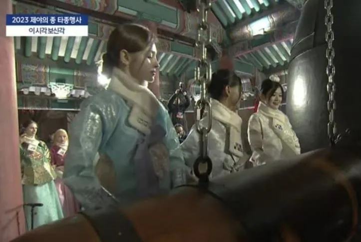 제야의 종 외국인녀.JPG