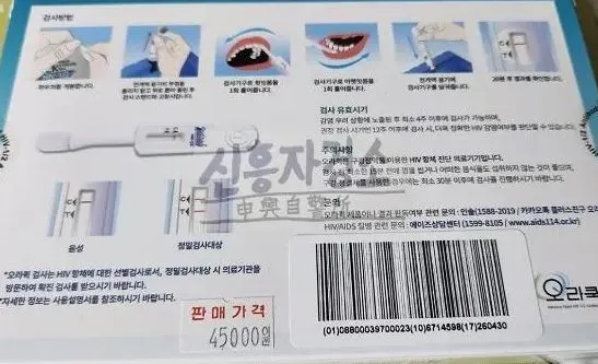 오라퀵 뒷면 로고.JPG