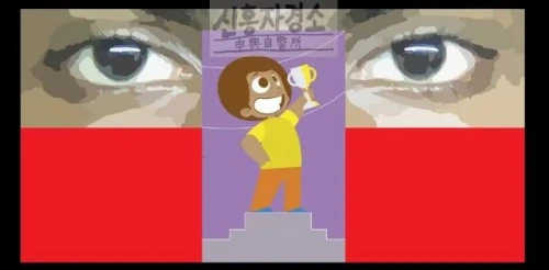 시기질투 로고포함.JPG