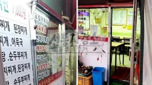 자영업 사진 대문 로고 포함.JPG