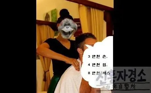 오랑우탄녀 합성 로고 포함.JPG