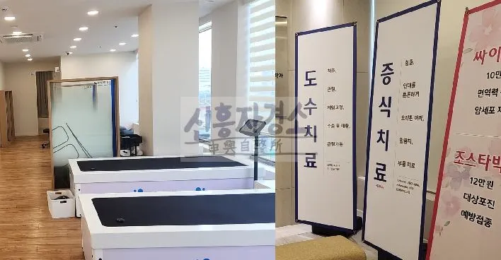 병원 내부 로고.JPG