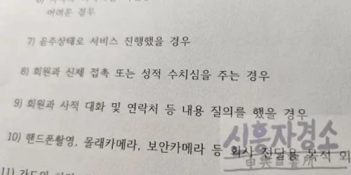 서류 로고 포함.JPG