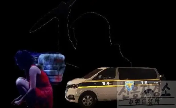 교제폭력 종합 로고 포함.JPG