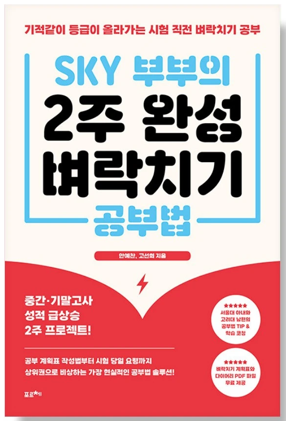 sky부부.JPG