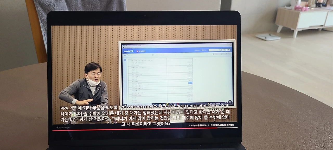 KakaoTalk_Photo_2024-06-19-06-35-36 002.jpeg