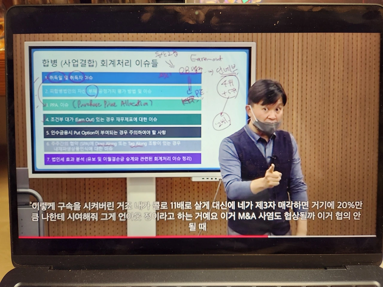 KakaoTalk_Photo_2024-06-29-21-35-24 002.jpeg