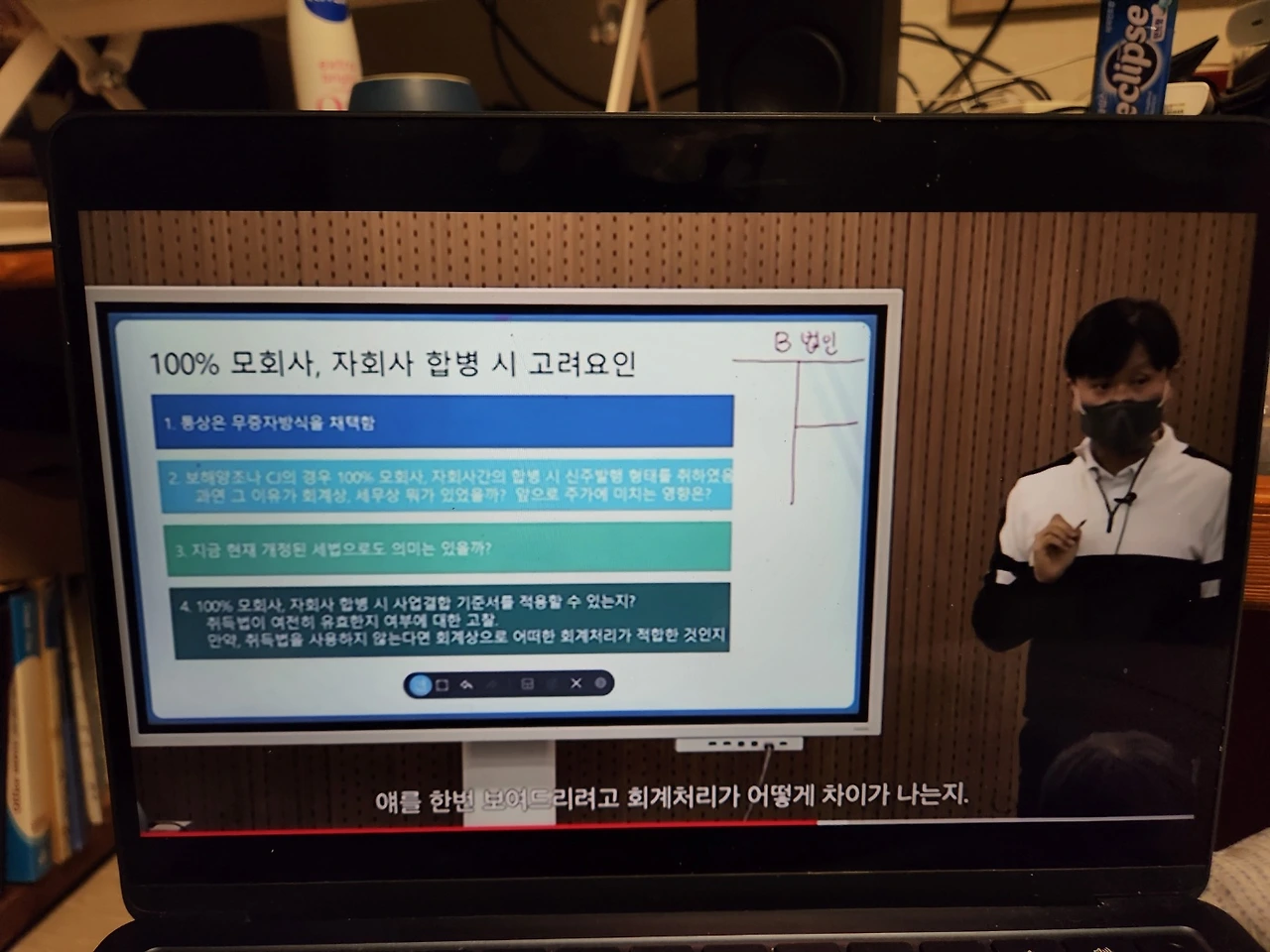 KakaoTalk_Photo_2024-07-01-23-28-55 004.jpeg