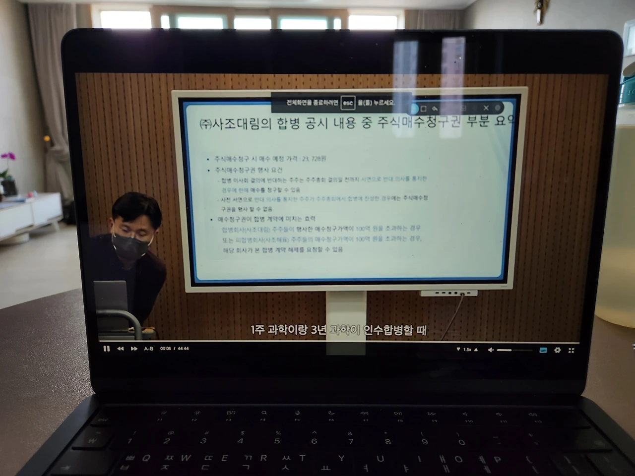 KakaoTalk_Photo_2024-06-26-07-56-29 001.jpeg