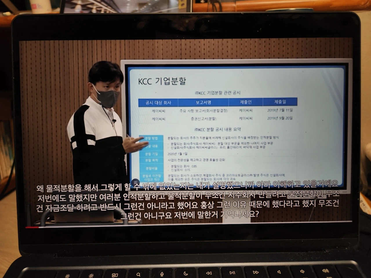 KakaoTalk_Photo_2024-07-02-20-38-40 001.jpeg