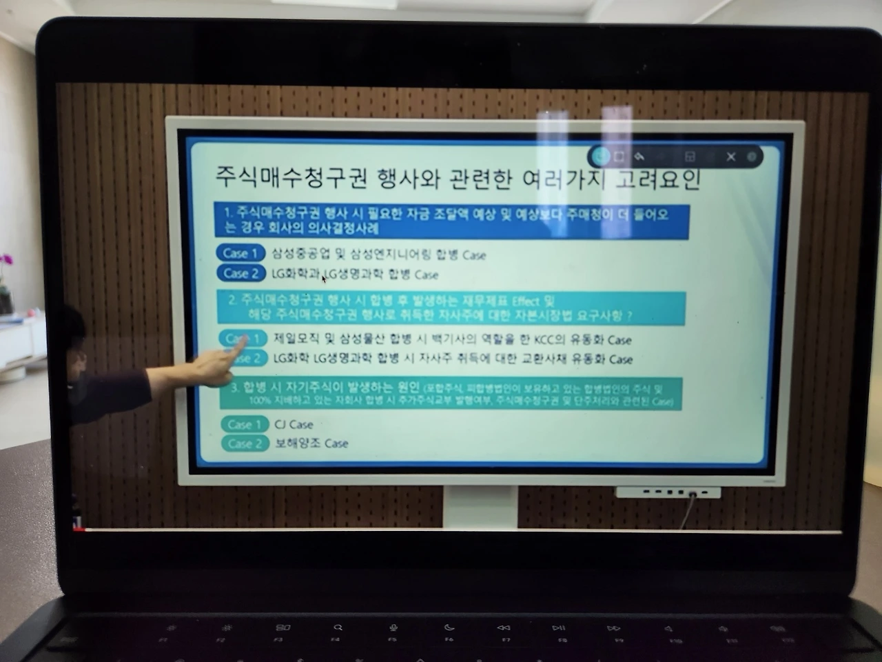 KakaoTalk_Photo_2024-06-26-07-56-30 002.jpeg