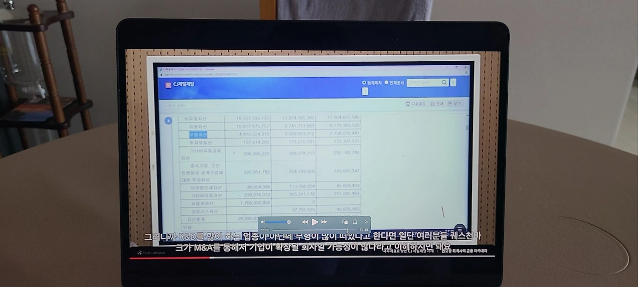 KakaoTalk_Photo_2024-06-18-06-24-53 002.jpeg