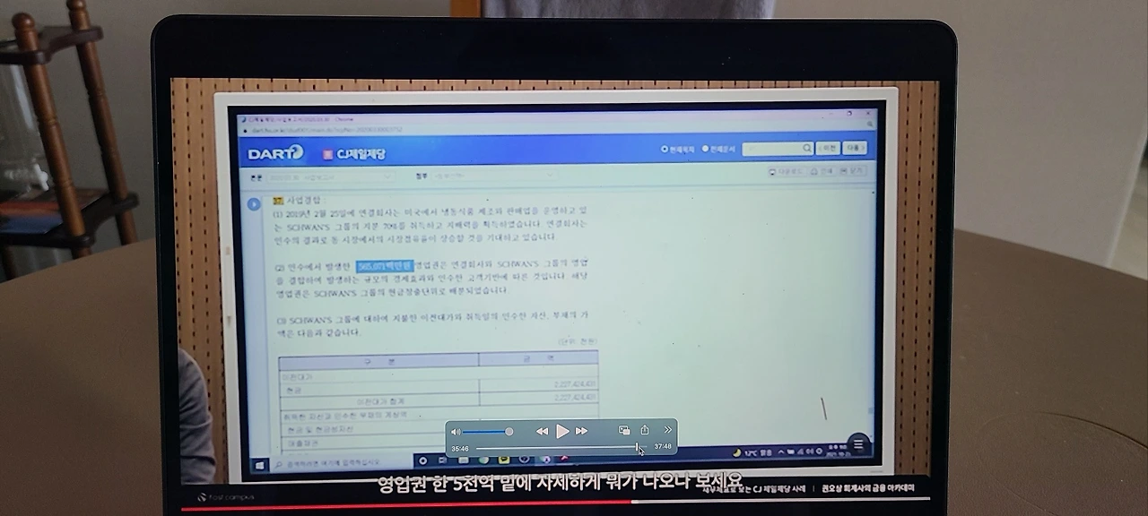 KakaoTalk_Photo_2024-06-18-06-24-53 003.jpeg