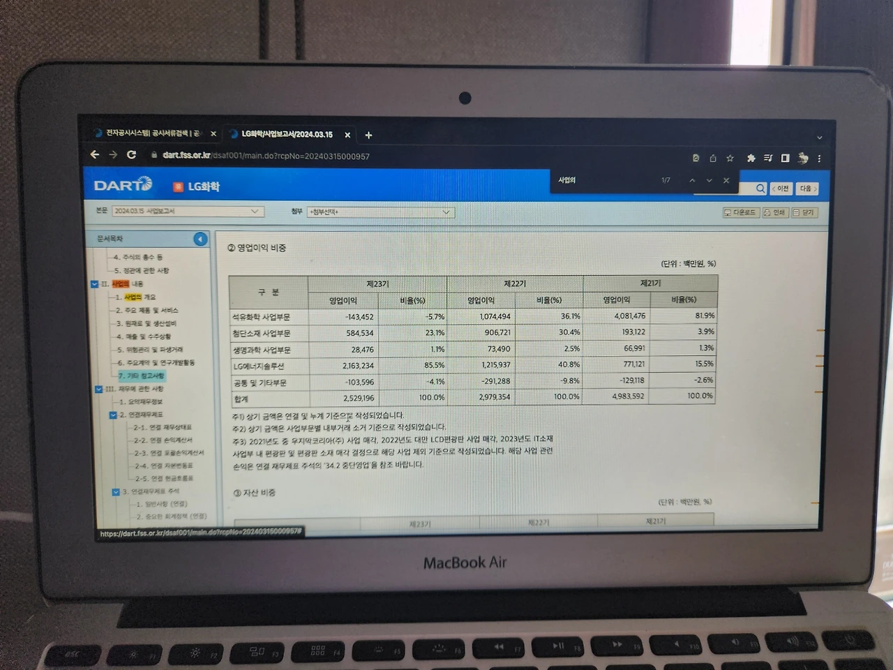 KakaoTalk_Photo_2024-06-23-09-19-04 003.jpeg