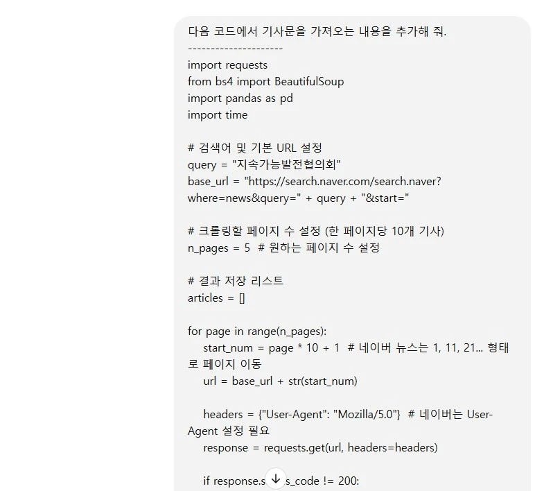 Screenshot 2025-02-26 at 06.36.46.JPG