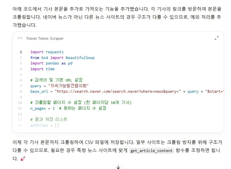 Screenshot 2025-02-26 at 06.37.01.JPG