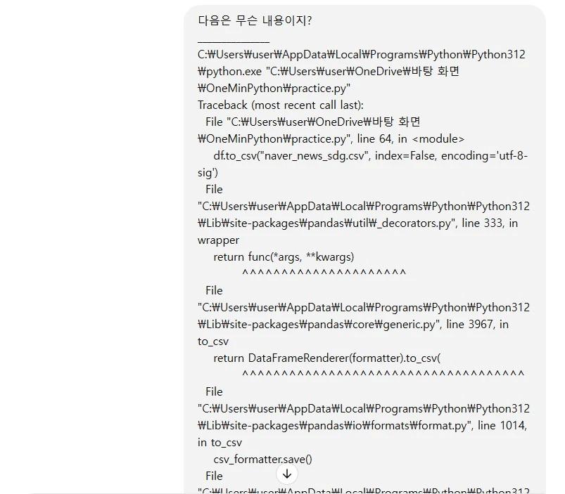 Screenshot 2025-02-26 at 06.35.22.JPG