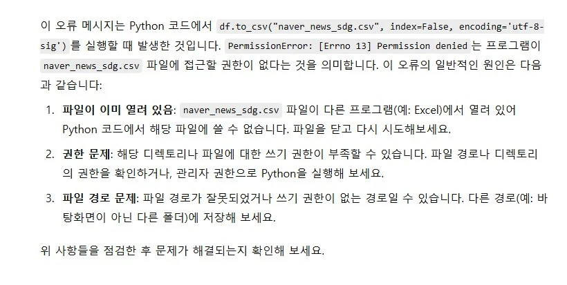 Screenshot 2025-02-26 at 06.35.48.JPG