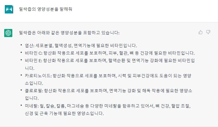 Screenshot 2023-04-16 at 21.34.51.JPG