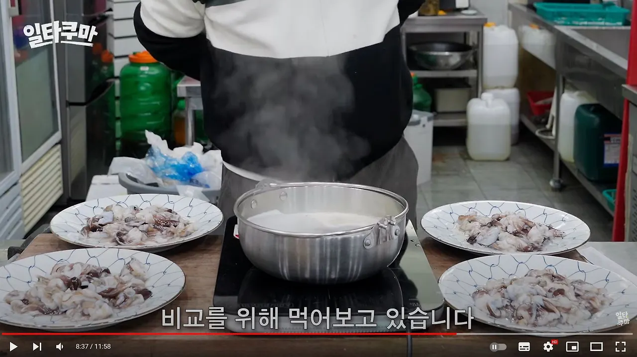 일타쿠마 비교 테이스팅.JPG