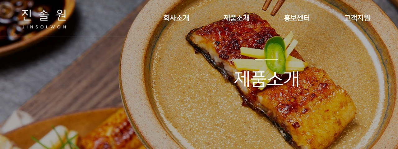 진솔원 홈페이지.PNG