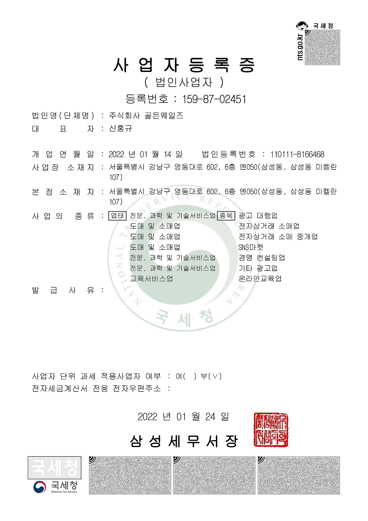 file_path_host?token=Y8zQgcAEnoWfe69QehAvUjvZ9%2F2ontwGkTa3bfpBBkx8YghSr6kDsC%2Fxs3ptxoLPEgBa6Vpm%2Frm4L5ZOAzelaKQFPAppWfXT0F8F0k2RFQQ%3D--FddDj4qRMkgjKSAD--ehE439hQkf9uZpnPBtoeow%3D%3D