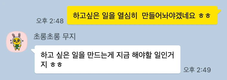 KakaoTalk_Snapshot_20240111_232617.png?type=w773