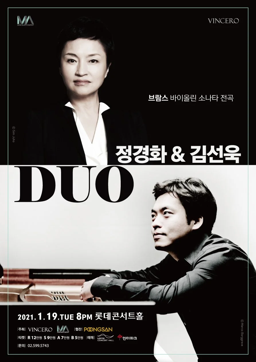 %EB%B9%88%EC%B2%B4%EB%A1%9C_%ED%8F%AC%EC%8A%A4%ED%84%B0_%EC%A0%95%EA%B2%BD%ED%99%94_%EA%B9%80%EC%84%A0%EC%9A%B1_%EB%93%80%EC%98%A4(210119).jpg?type=w1200