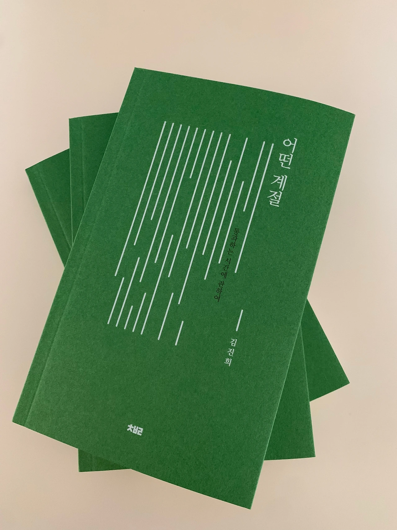 KakaoTalk_Photo_2025-11-06-13-55-11 001.jpeg