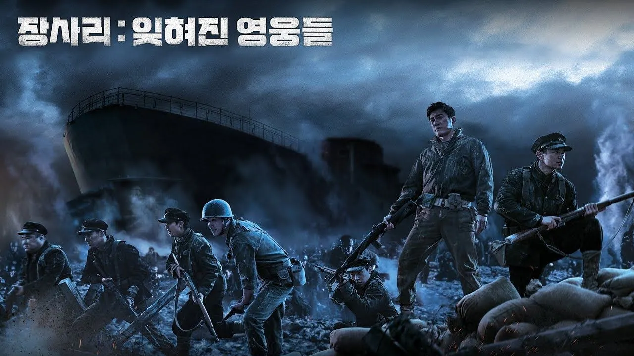 장사리 잊혀진 영웅들.JPG