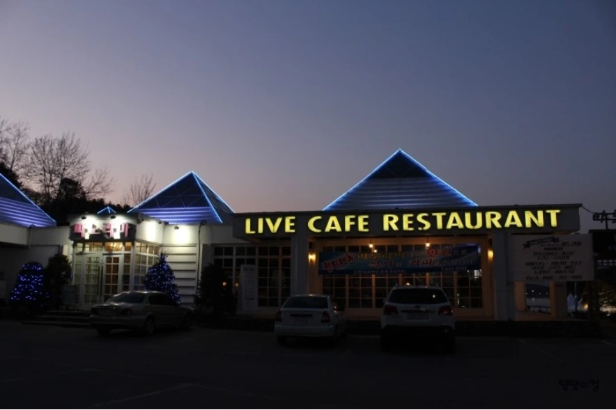 포천 파노라마.PNG