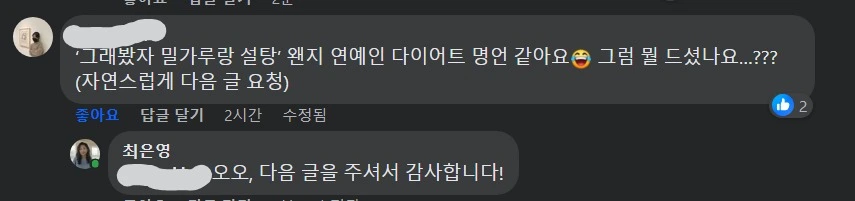 웹 캡처_9-10-2023_122622_www.facebook.com.jpeg