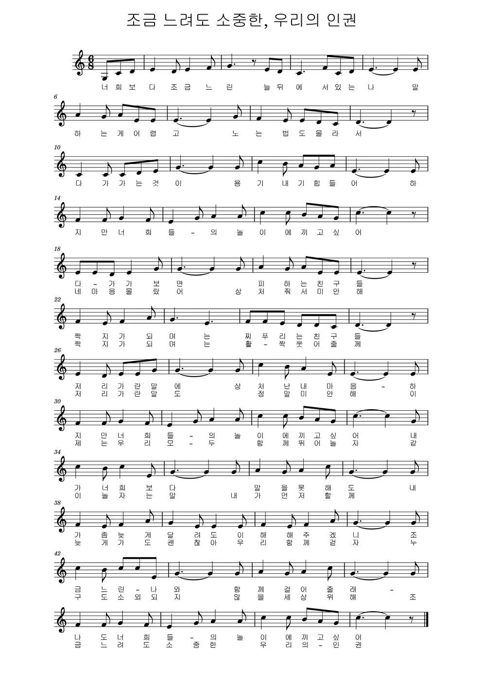 %EB%B9%88_%EB%AC%B8%EC%84%9C_1001.jpg?type=w1600