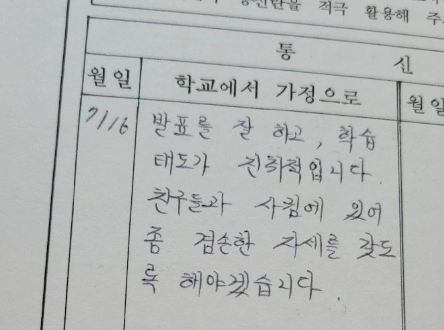 KakaoTalk_20220108_102957270.jpg?type=w1600