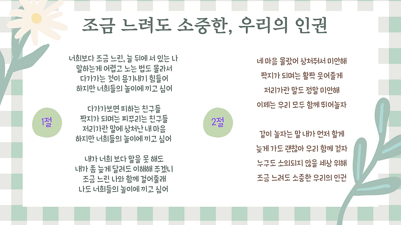 %EC%A1%B0%EC%9A%A9%ED%9E%88_%EB%8F%85%EC%84%9C%ED%95%98%EA%B8%B0_(2).png?type=w1600