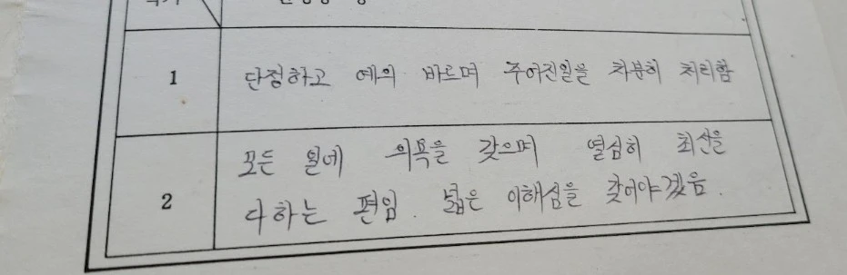 KakaoTalk_20220108_102957270_01.jpg?type=w1600