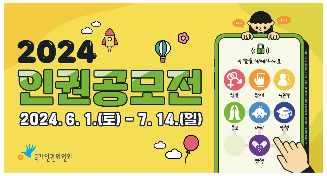 20240620_093559.png?type=w1600