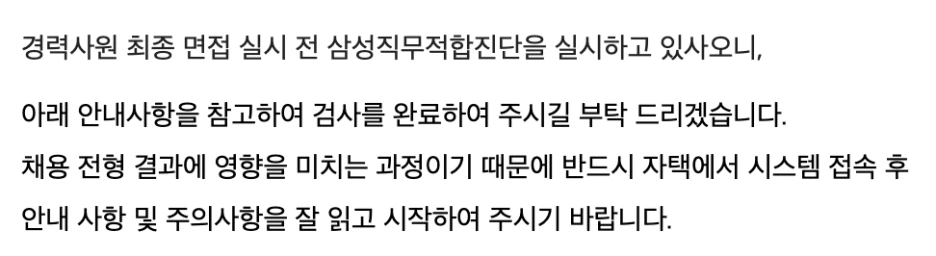 %EC%8A%A4%ED%81%AC%EB%A6%B0%EC%83%B7_2025-08-26_%EC%98%A4%ED%9B%84_9.45.31.png?type=w1