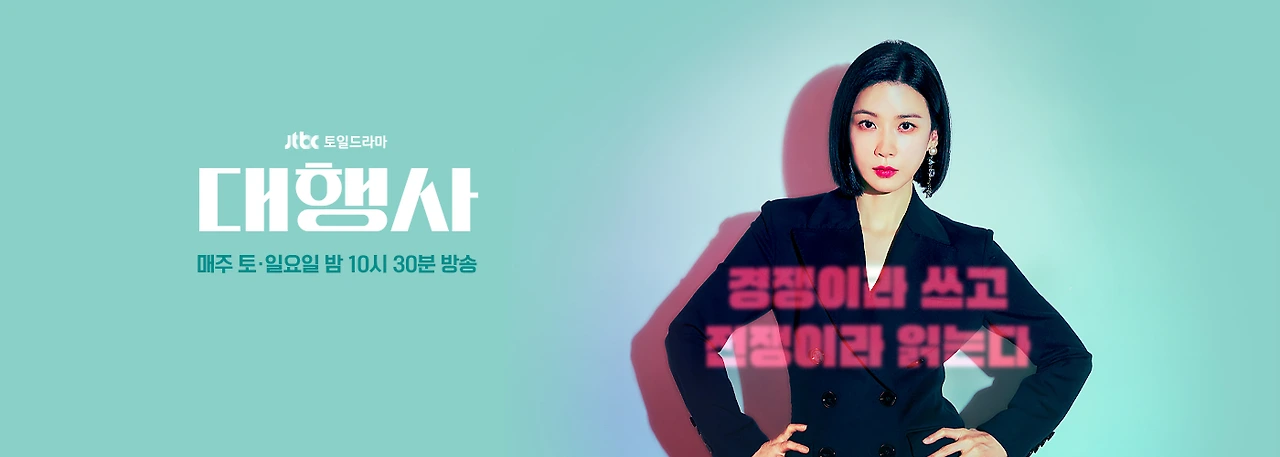 대행사 .jpeg