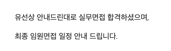 %EC%8A%A4%ED%81%AC%EB%A6%B0%EC%83%B7_2025-08-26_%EC%98%A4%ED%9B%84_9.44.32.png?type=w1