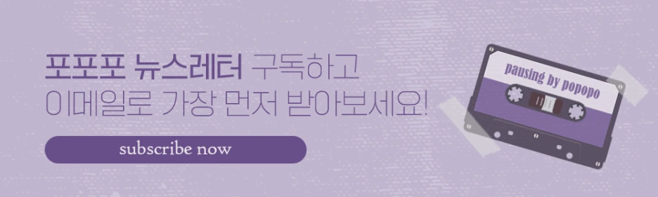 %EB%89%B4%EC%8A%A4%EB%A0%88%ED%84%B0_%EB%B0%B0%EB%84%88.png?type=w1