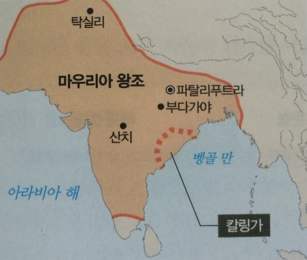 칼링가 전투.jpeg