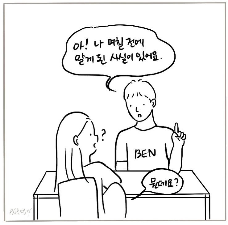 KakaoTalk_Photo_2022-06-16-18-28-02 002.jpeg