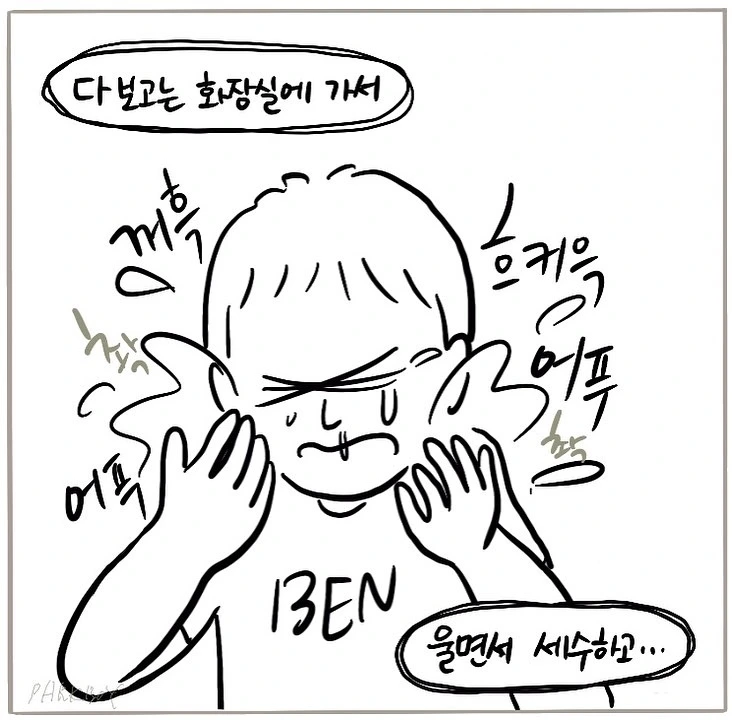 KakaoTalk_Photo_2022-06-16-18-28-02 004.jpeg