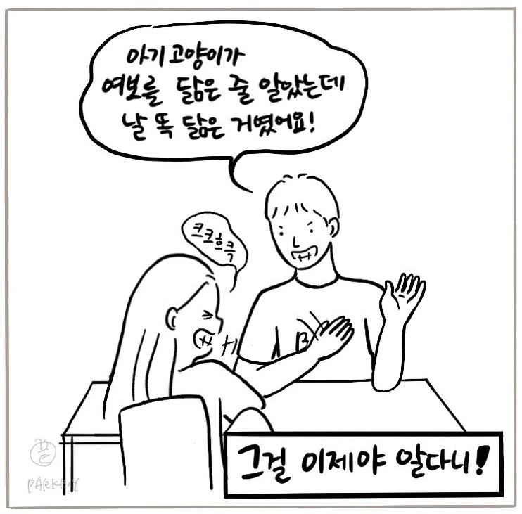 KakaoTalk_Photo_2022-06-16-18-28-02 008.jpeg