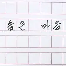 다운로드 (1).jpeg