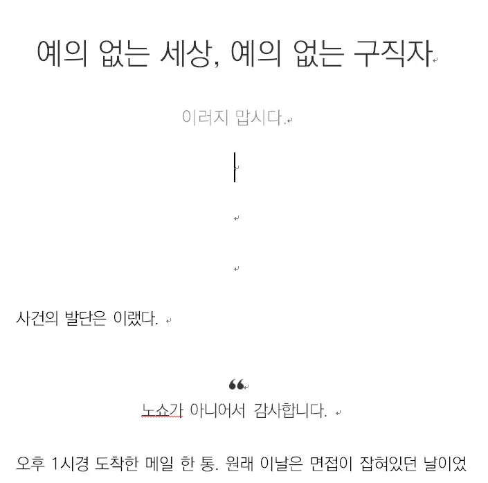 지우기ㅈ고.JPG