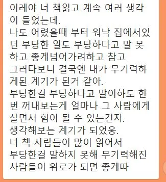 서평4.JPG