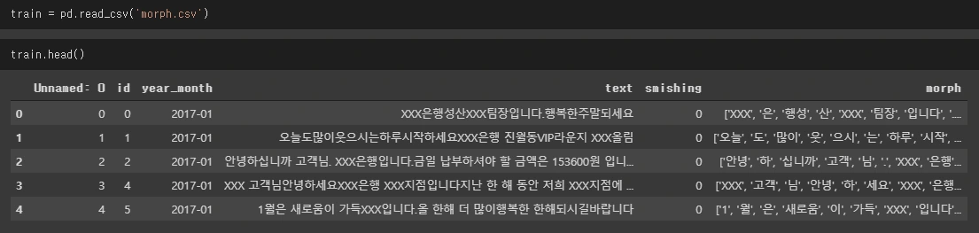 판다스.PNG