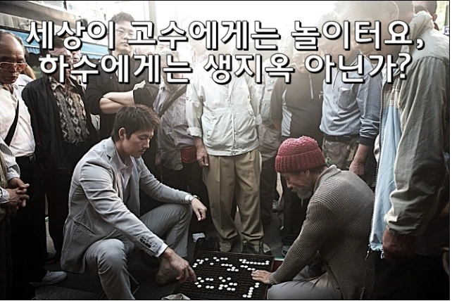 신의하수.PNG